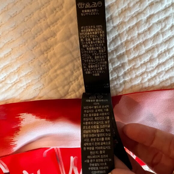 Ted Baker Tie/Ribbon Recycled Polyester Red and White - Picture 10 of 14